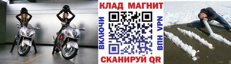 Все наркотики Курильск ГАШИШ  Марихуана  Кокаин  Мефедрон 