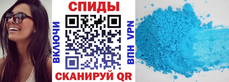 АМФЕТАМИН 97%  Курильск 