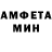 АМФЕТАМИН Premium Taisa Busigina