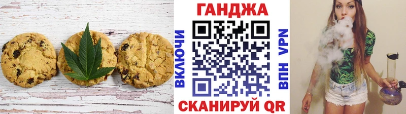 даркнет сайт  Курильск  МЕГА как зайти  Еда ТГК марихуана 