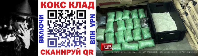 ОМГ ОМГ как войти  Курильск  Кокаин VHQ 