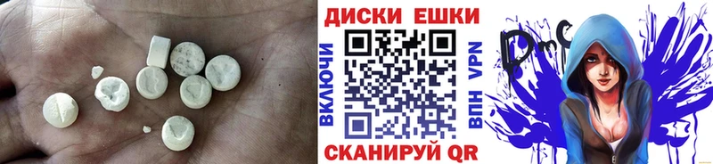 ссылка на мегу рабочий сайт Курильск ЭКСТАЗИ Punisher
