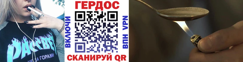 KRAKEN tor  Курильск  ГЕРОИН Heroin 