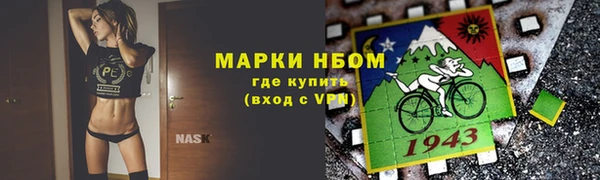 прущие крисы Михайловка