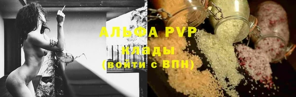 кристаллы Ладушкин