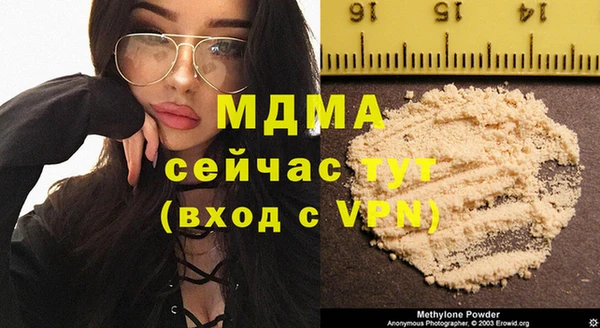 прущие крисы Михайловка