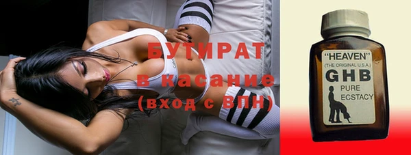mix Медногорск