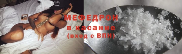 прущие крисы Михайловка