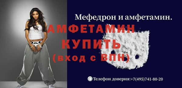 скорость Михайловск