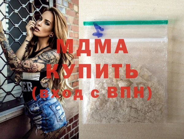 молекула духа Медвежьегорск