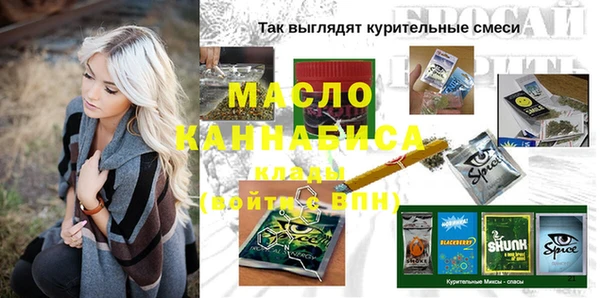 синтетический гашиш Мегион