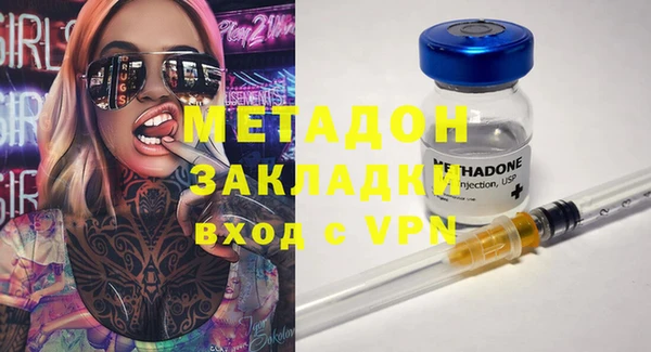 бутик Михайлов