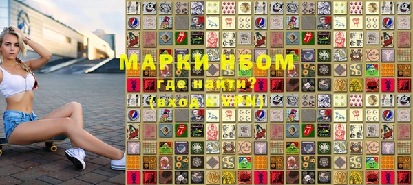 прущие крисы Михайловка