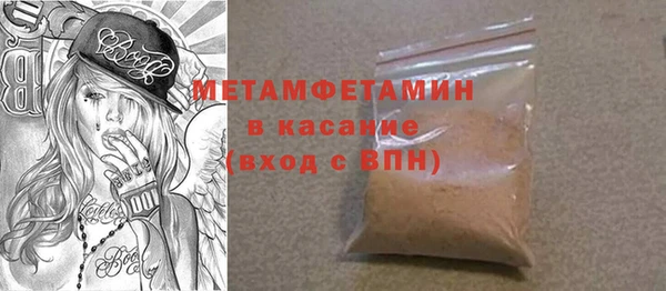скорость Михайловск