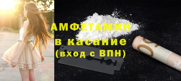 прущие крисы Михайловка