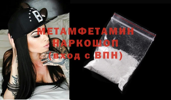 прущие крисы Михайловка