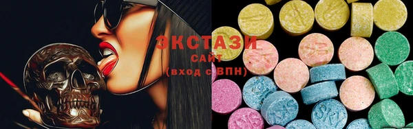 молекула духа Медвежьегорск