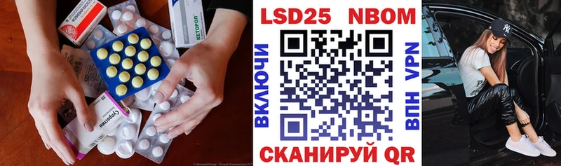 гидра как войти  Курильск  LSD-25 экстази кислота  цена наркотик 