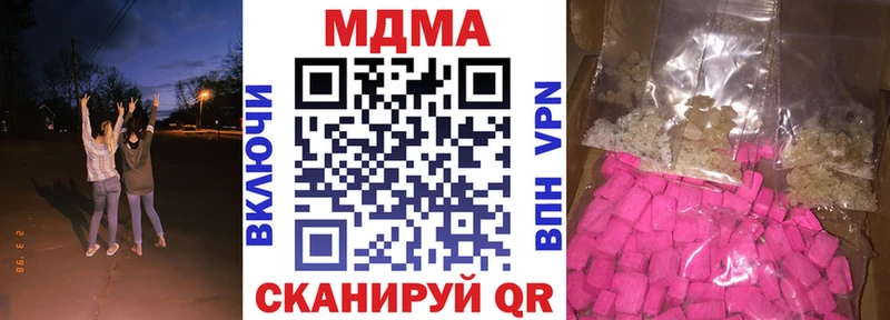 гидра как войти даркнет сайт Курильск MDMA кристаллы