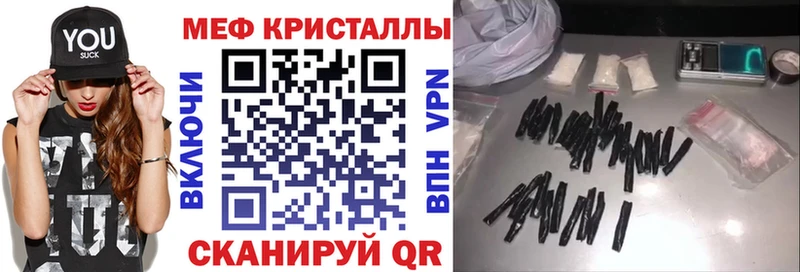 Меф мяу мяу  Курильск 
