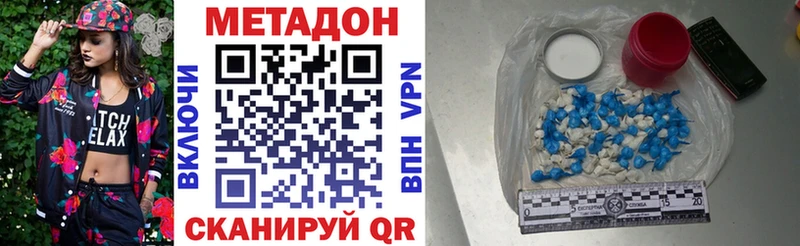 Метадон белоснежный  где можно купить наркотик  Курильск 