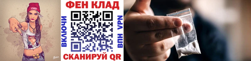 Первитин Декстрометамфетамин 99.9%  наркотики  Курильск 
