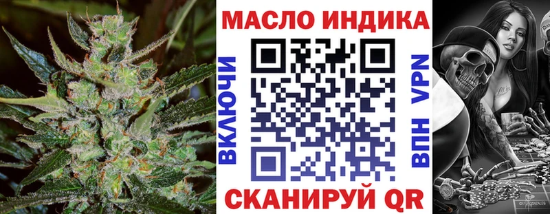 Дистиллят ТГК жижа  Курильск 