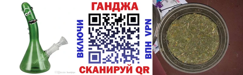 купить закладку  Курильск  Канабис план 